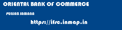 ORIENTAL BANK OF COMMERCE  PUNJAB SAMANA    ifsc code